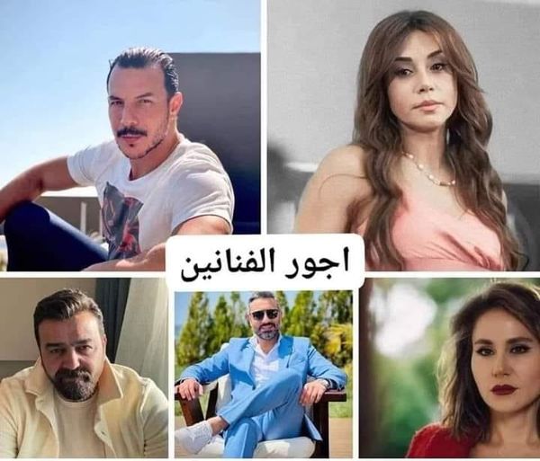 تعرف على الأجور التي يتقاضاها فنانين سوريا في مسلسل ستيليو ومسلسل الثمن 