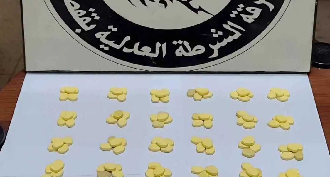 تقودها امرأة ..  تونس تعلن عن ضبط عصابة "حبوب السعادة" 