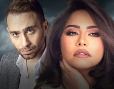 شيرين تتقدم ببلاغ رسمي ضد حسام حبيب بتهمة التشهير
