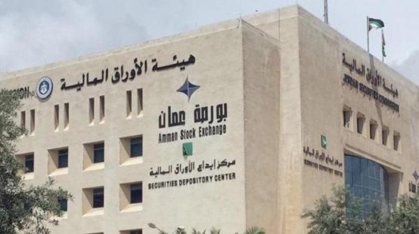مؤشر بورصة عمان ينهي تعاملاته على انخفاض