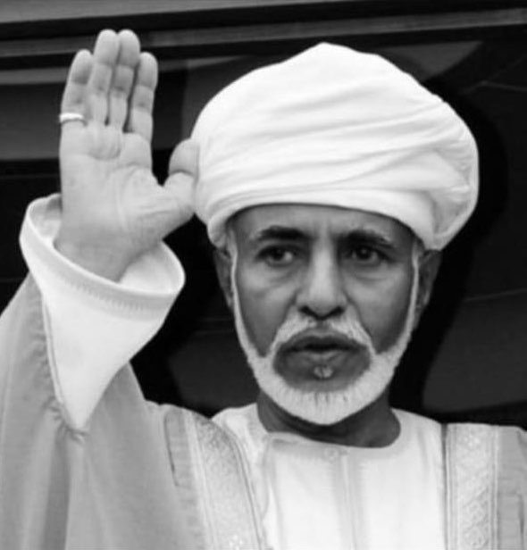 رغد صدام حسين تنعى السلطان قابوس ..  فيديو