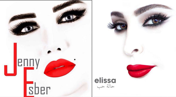عيون ساحرة وشفاة ملتهبة تجمع بين إليسا وجيني أسبر ..  منّ الأكثر إثارة؟