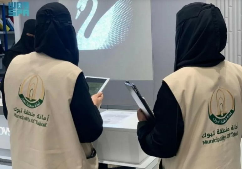 السعودية لمواطنيها: بلغوا عن المخالفات واحصلوا على مكافآت مالية