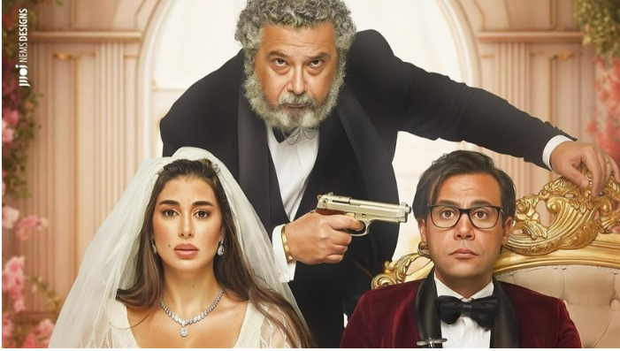 فيلم "أبو نسب" يحقق إيرادات كبيرة في يومين