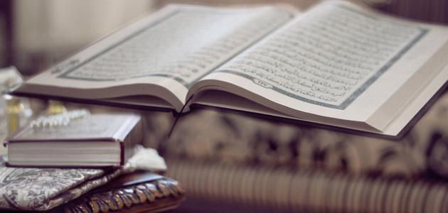 هل يجب لبس الحجاب للمرأة واستقبال القبلة عند قراءة القرآن؟