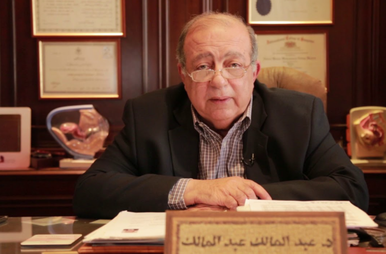 التجمع المهني الطبي للإصلاح ينعى الدكتور عبد المالك 