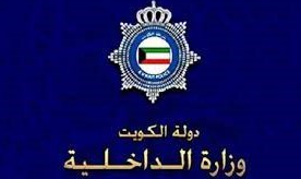 السعودية ..  سيول وأمطار غزيرة في الطائف