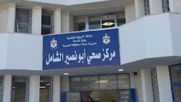 مصدر أمني لـ"سرايا": بلاغ حول محاولة العبث بقاصة داخل مركز صحي ابو نصير