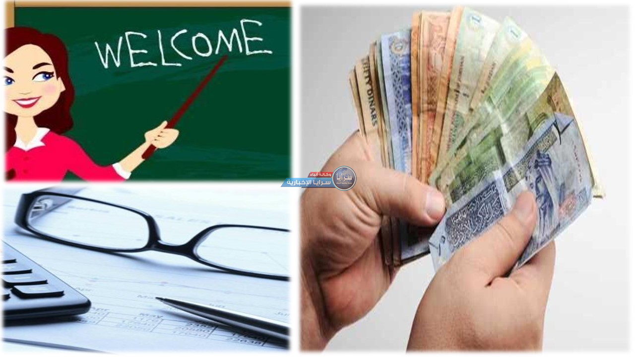 مدرسة حكومية عينت "مُعلمتي إنجليزي" حاصلتينِ على شهادة في "إدارة الأعمال و المُحاسبة"
