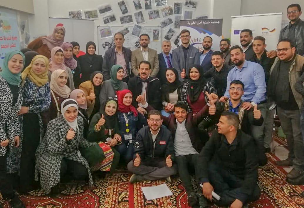 "خطوة أمل" و"شباب بلا حدود" تطلقان (منصة شباب الرمثا التفاعلية) 