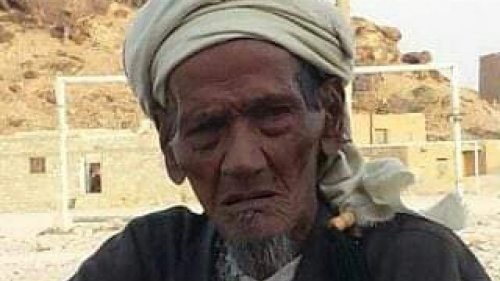 مخلفًا 183 نجلًا وحفيدًا ..  وفاة أكبر معمر في اليمن عن 137 عامًا