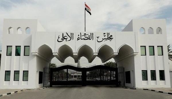 القضاء العراقي يصدر أحكامًا بالإعدام ضد 14 إرهابيا