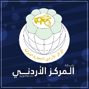 استقالة المدير العام لشركة المركز الاردني للتجارة الدولية