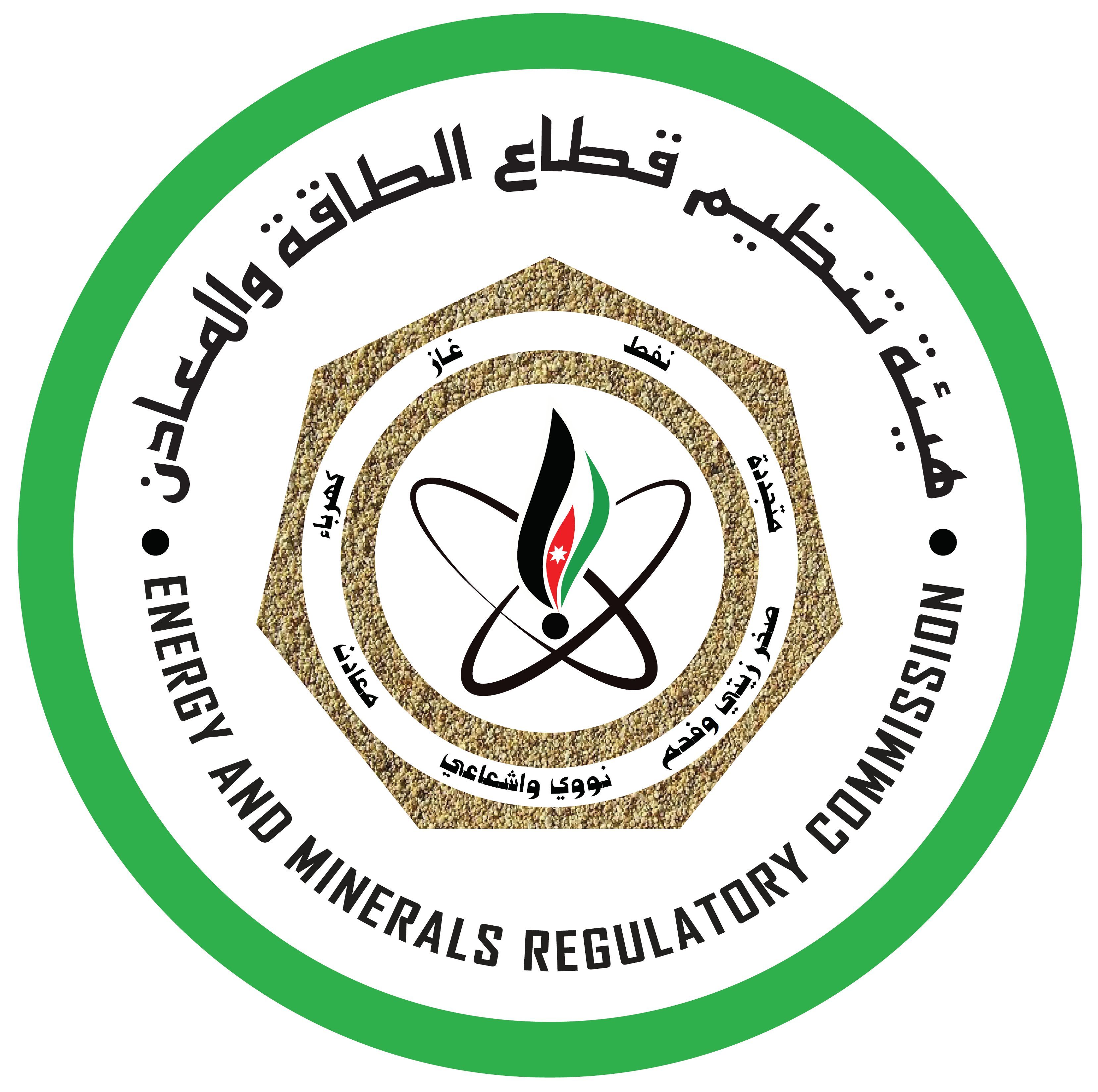 اللبون: الشراكة مع الجامعات مهمة لتوفير الحلول للتحديات التي تواجه قطاع المصادر الطبيعية