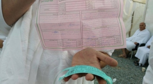 ضبط شركة تبيع اساور الكترونية للحجاج للدخول الى مقرات بعثات الحج الاردنية