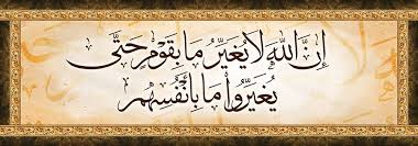 حاسبوهم قبل ان يُفارقوكم