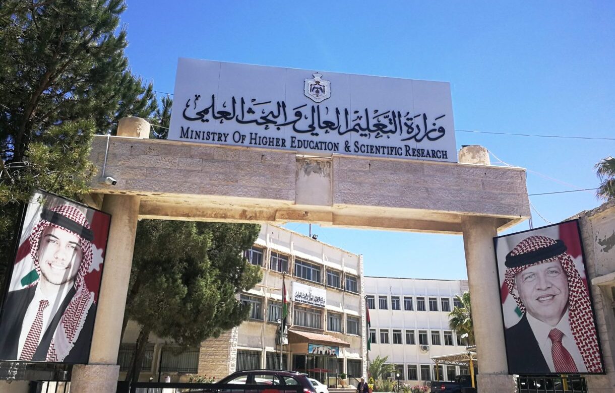التعليم العالي: خيارات متعددة أمام الطلبة الأردنيين العائدين من الجامعات الأوكرانية