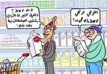 الساكت : المنتجات الأردنية تضاهي الأجنبية وتلبي حاجات المستهلكين 