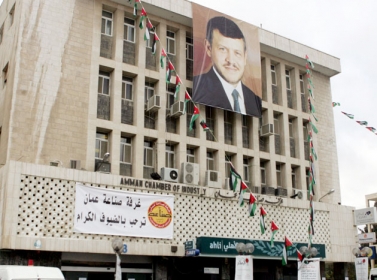 صادرات "صناعة عمان" تقترب من 3 مليارات دينار