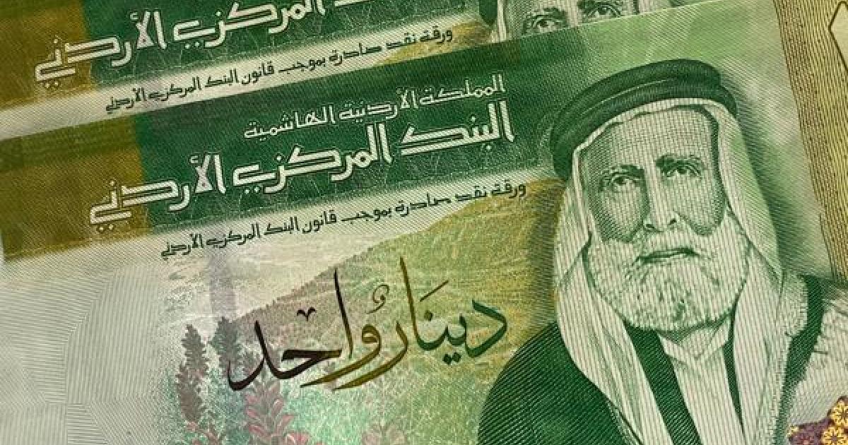 الدينار الأردني سجل ارتفاعا أمام اليورو والجنيه الإسترليني والين الياباني في 2022