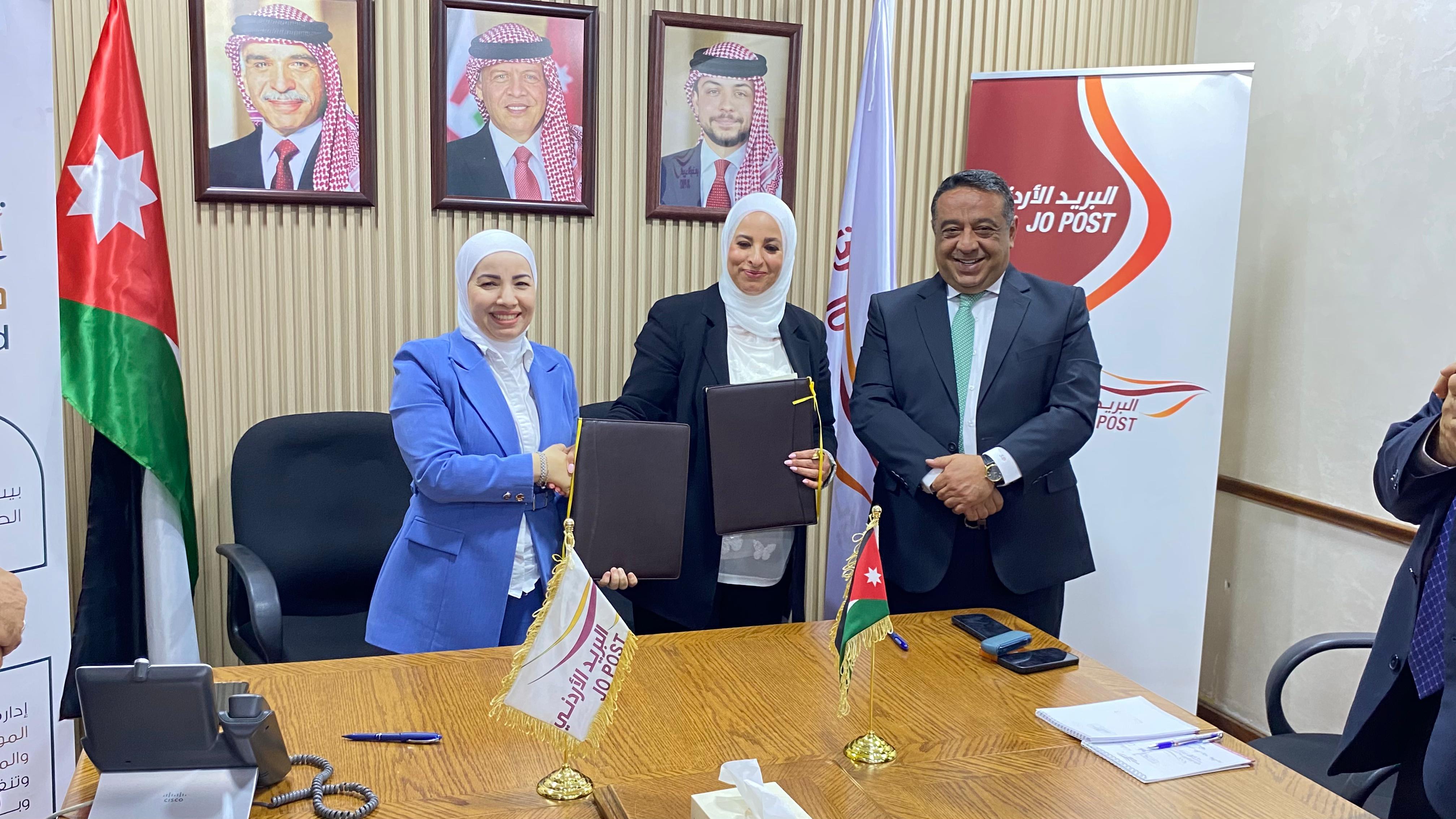 البريد الأردني وصندوق المعونة الوطنية يوقعان اتفاقية تعاون في مجالات التدريب والتشغيل. 