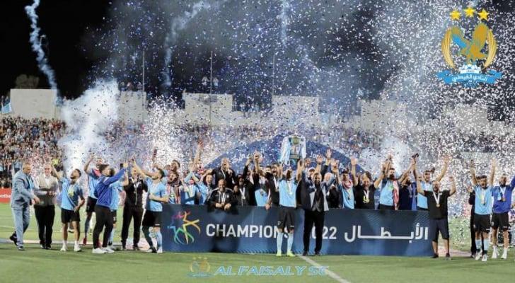 4 عوامل قادت الفيصلي للتتويج بلقب الدوري الأردني