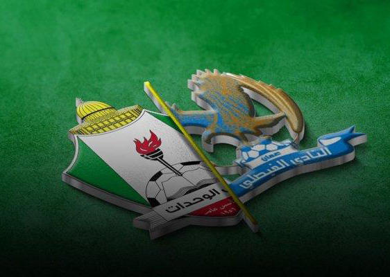  الوحدات يطلب حكاما من الخارج للإياب مع الفيصلي