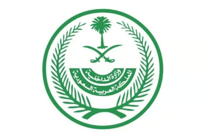 القصاص من مواطن قتل آخر لخلاف بينهما