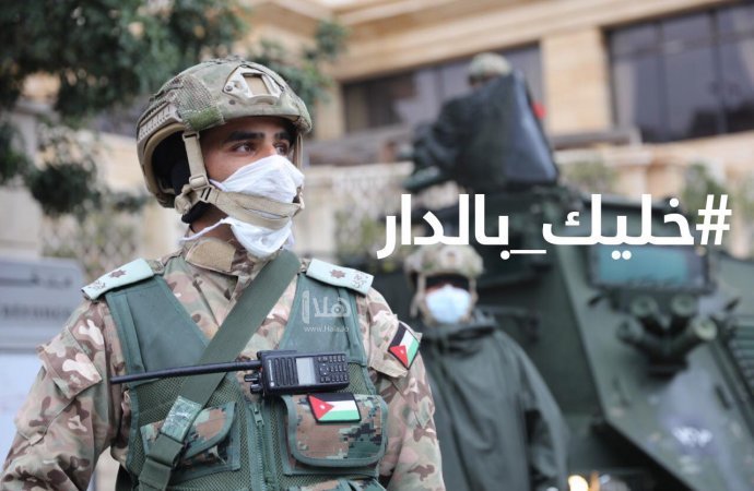 خبير بعلم البيانات: الأردن في المنطقة الخضراء وهي مرحلة حاسمة