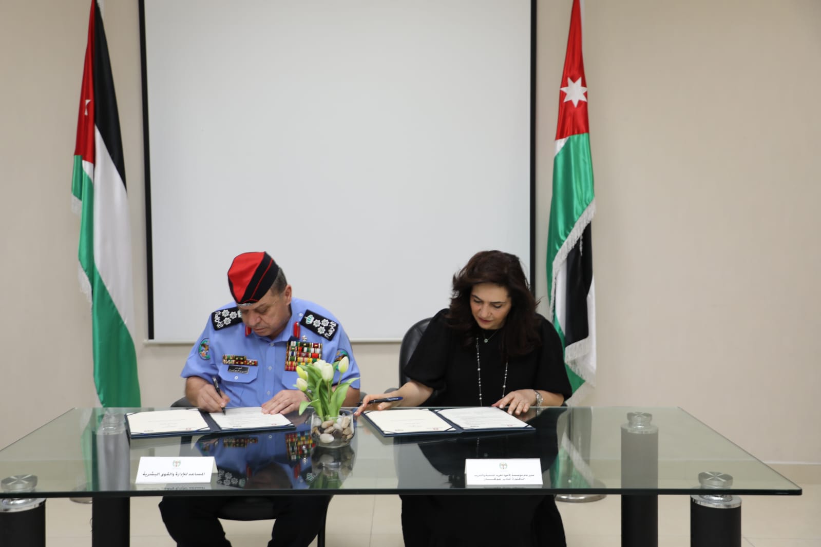 "الأمن العام" و"مؤسسة الأميرة تغريد" يوقعان مذكرة تفاهم لخدمة الشباب وفئة الأيتام