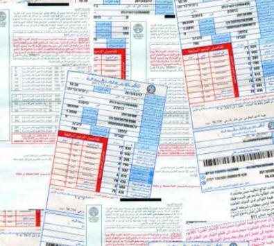 الحكومة جمعت 17 مليون دينار من "فلس الريف "في فاتورة كهرباء 