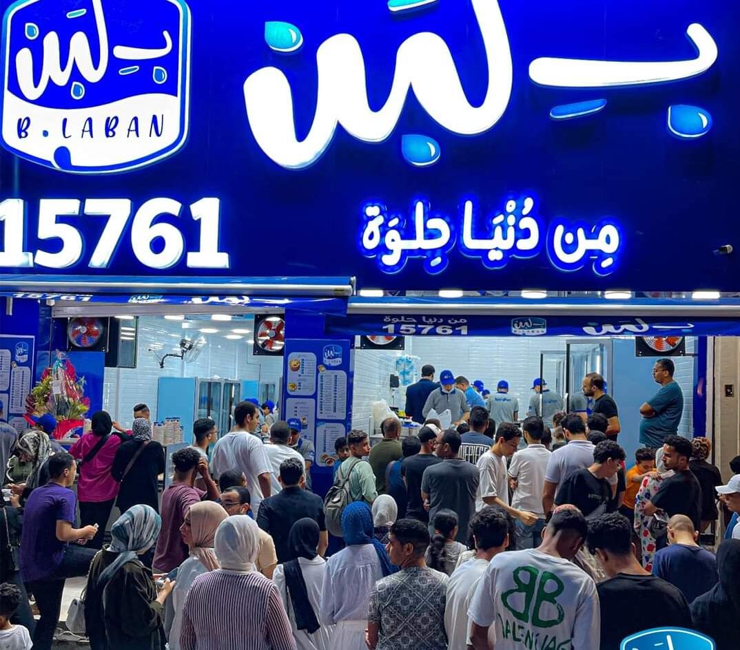 إغلاق فروع سلسلة محلات "بلبن" بعد رصد حالات تسمم غذائي جماعي في الرياض