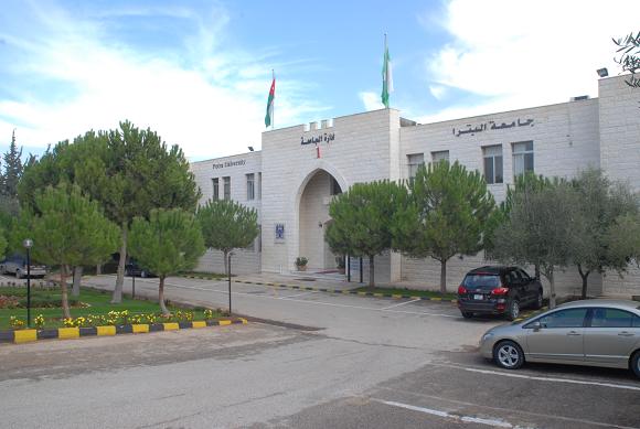 تميز جديد لجامعة البترا في تصنيف عالمي: الاولى على الجامعات الخاصة والرابعة على  الجامعات الاردنية  والواحدة والاربعين عربيا