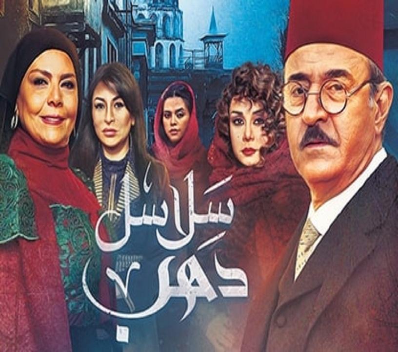 مسلسل سلاسل الذهب افضل عمل درامي لعام 2019 