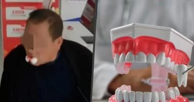 عيادة أسنان تخلع 12 سنا لرجل اشتكى من ألم فى سن واحدة ..  السلطات تتدخل