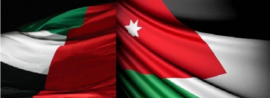 8ر1 مليار دولار التبادل التجاري بين الأردن والامارات