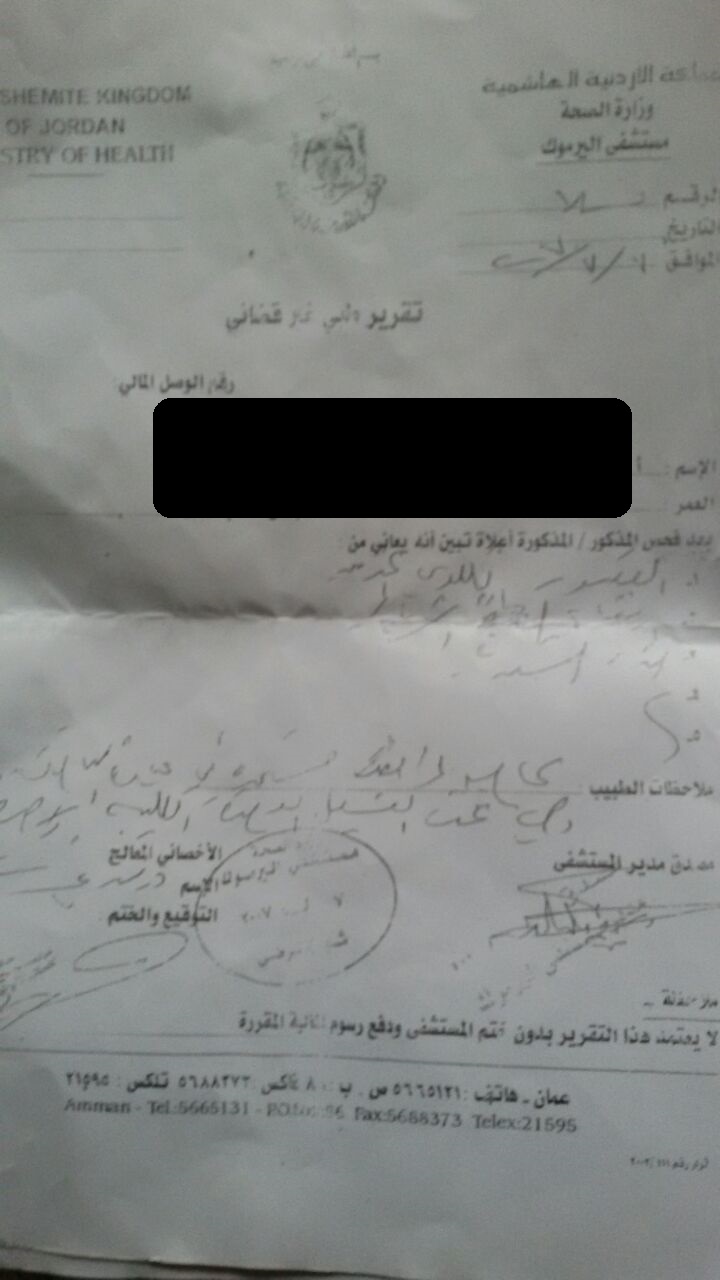 بالوثائق  ..  أمام أهل الخير .. فتاة تعيل والدتها الكفيفة وشقيقيها المريضين بحاجة لمن يساعد في تسديد ديونها 