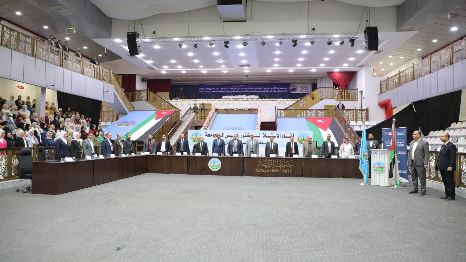 جامعة الزرقاء تلتقي بطلبتها الجدد