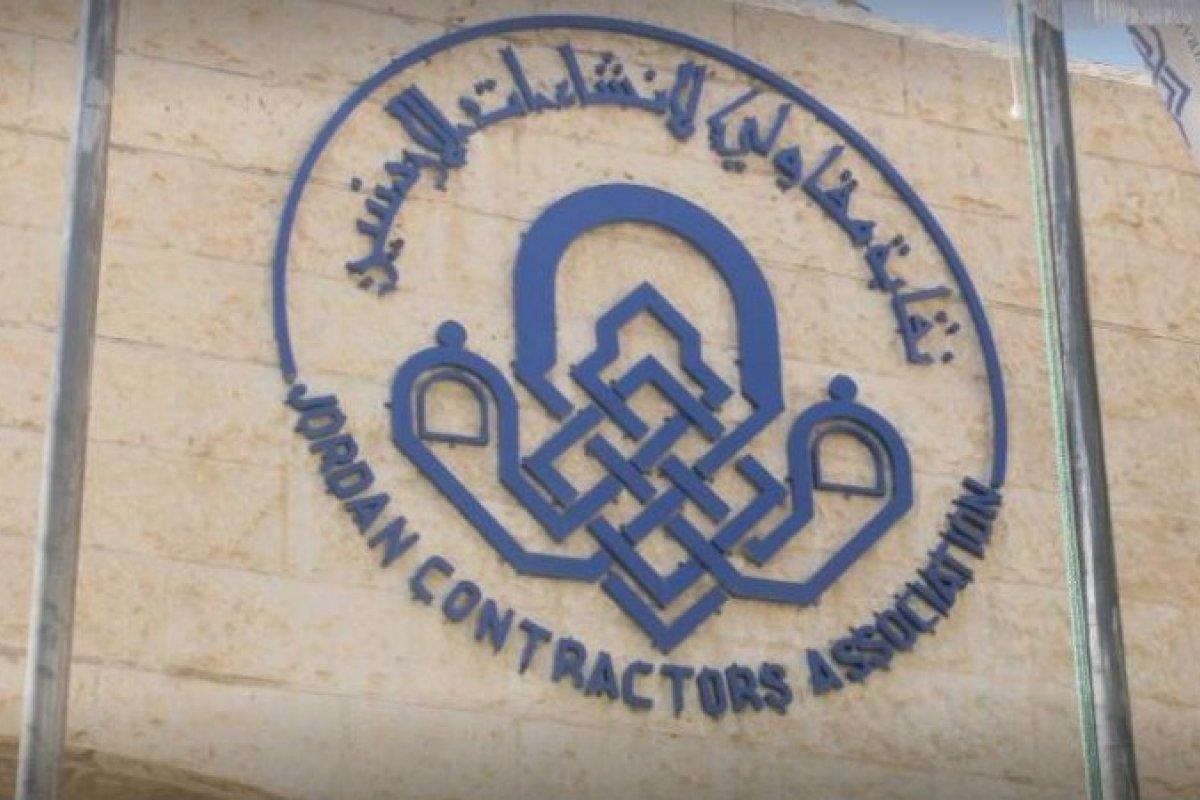 دراسة أردنية لإمكانية فرص مشاريع المقاولات في الأنبار العراقية 