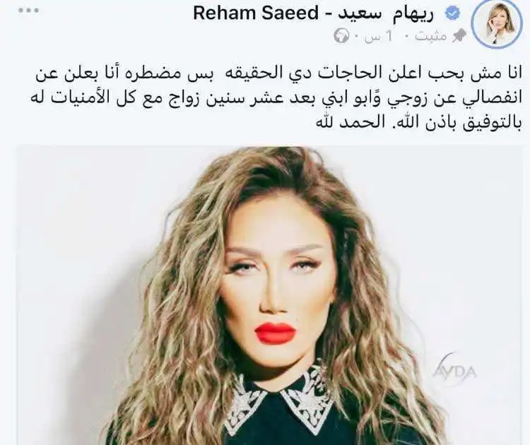 saraya news