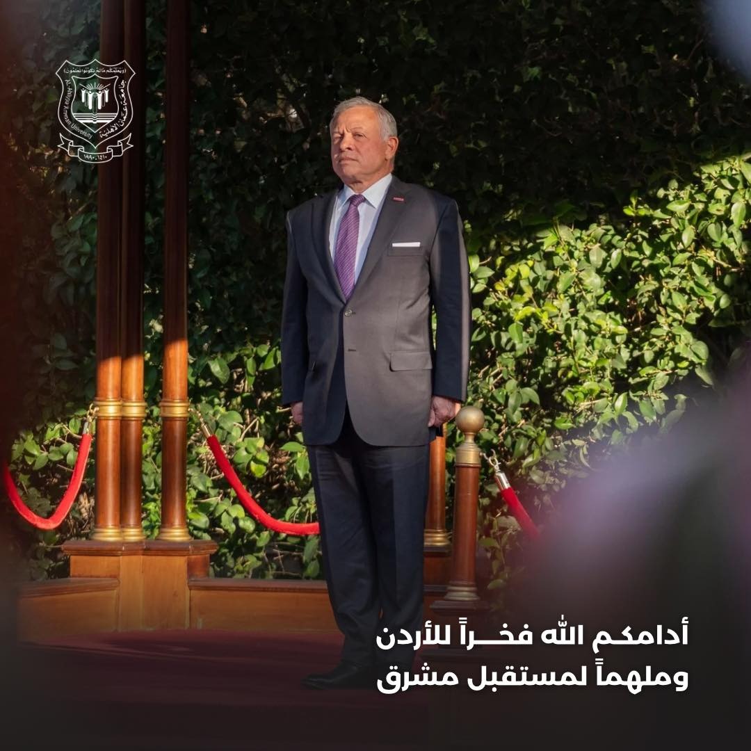 أسرة عمان الأهلية تهنىء بعيد الجلوس الملكي  (اليوبيل الفضي)  