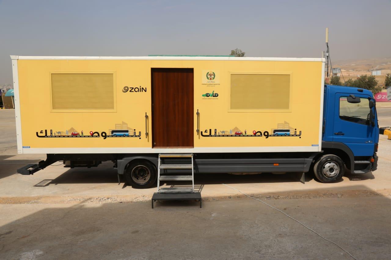 الأمن العام يطلق المرحلة الثانية من خدمات الترخيص المتنقل بالتعاون مع شركة زين  ..  صور 
