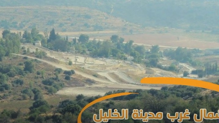 بالفيديو ..  تعرفو على قرية بيت نتيف المهجرة-قضاء الخليل