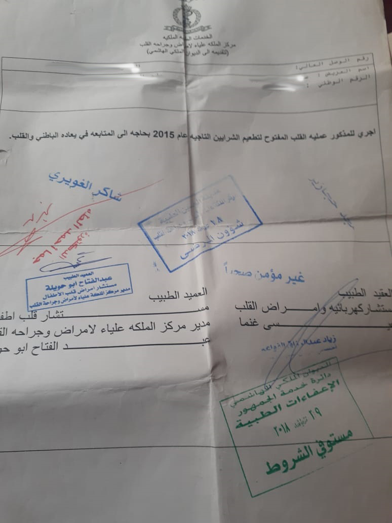 " بنتي الوحيدة مش قادرة تدرس"  ..  عائلة بلا كهرباء وايجار بيتهم "مكسور" من 3 شهور "وثائق"