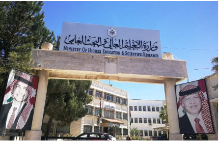 مجلس التعليم العالي يوافق على تجديد التعيين لعدد من رؤساء الجامعات الرسمية