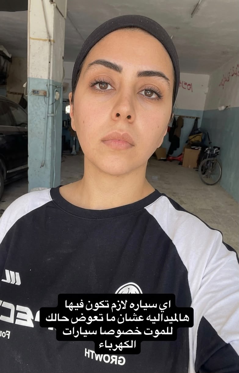 صاحبة كراج «أم سند» تحذر سائقي السيارات الكهربائية: هذه القطعة لا تستغنوا عنها  .. فيديو 
