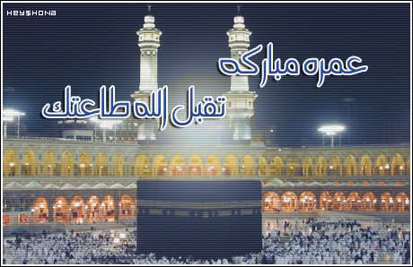 الأستاذ محمود حسين أبو ليمون حمدا لله على السلامه