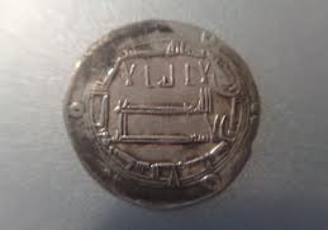 قصة الدرهم الواحد