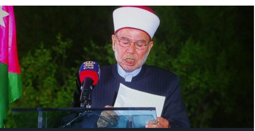 مفتي المملكة: غدا السبت هو المتمم لشهر رمضان المبارك وعليه يكون الاحد اول ايام عيد الفطر المبارك
