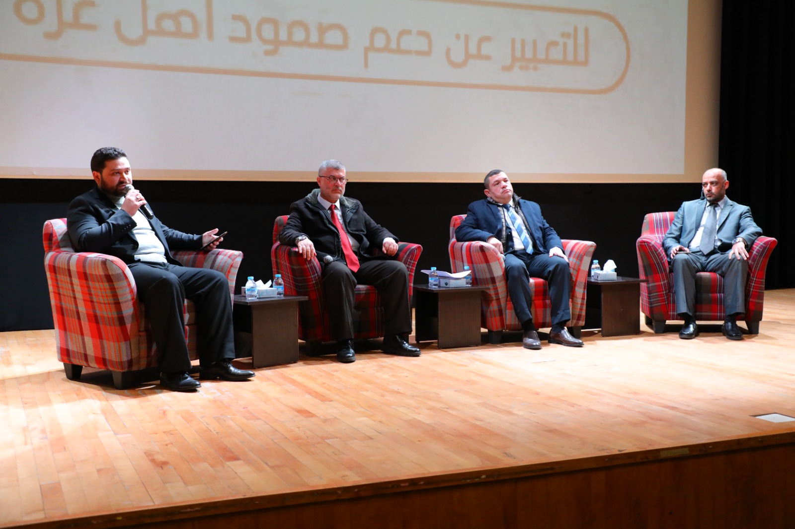 التطبيقية تقيم مؤتمراً شبابياً لدعم صمود أهل غزة